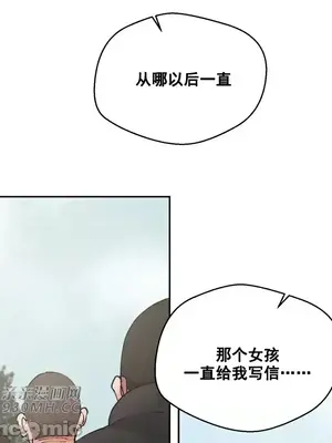 Nude Cam Girlfriend／我的聊天女友 01-30話[完結]_018014