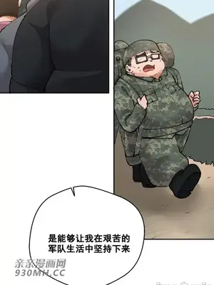 Nude Cam Girlfriend／我的聊天女友 01-30話[完結]_018015