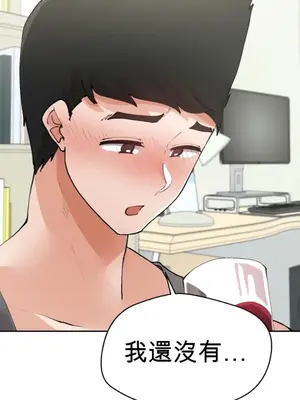 Nude Cam Girlfriend／我的聊天女友 01-30話[完結]_018019N