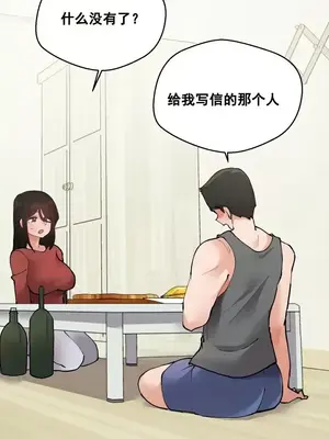 Nude Cam Girlfriend／我的聊天女友 01-30話[完結]_018020