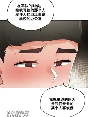 Nude Cam Girlfriend／我的聊天女友 01-30話[完結]_018021