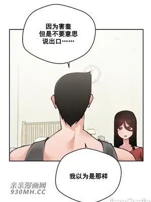 Nude Cam Girlfriend／我的聊天女友 01-30話[完結]_018022