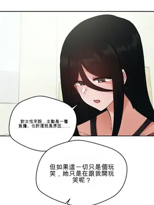 Nude Cam Girlfriend／我的聊天女友 01-30話[完結]_018023N