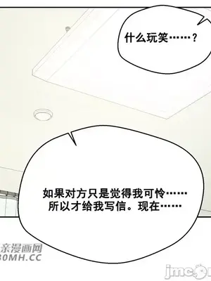 Nude Cam Girlfriend／我的聊天女友 01-30話[完結]_018024