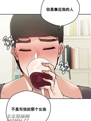 Nude Cam Girlfriend／我的聊天女友 01-30話[完結]_018026