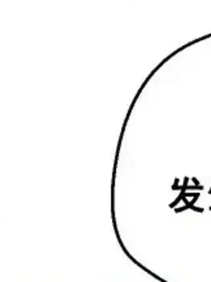 Nude Cam Girlfriend／我的聊天女友 01-30話[完結]_018027a