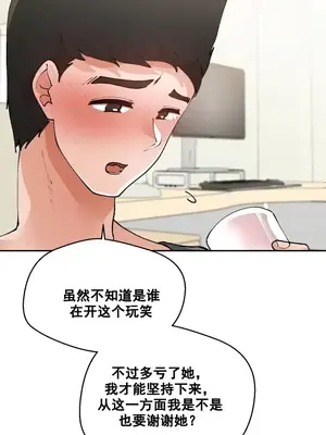 Nude Cam Girlfriend／我的聊天女友 01-30話[完結]_018033