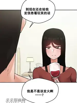 Nude Cam Girlfriend／我的聊天女友 01-30話[完結]_018034