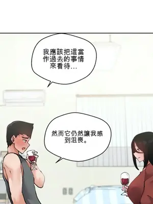 Nude Cam Girlfriend／我的聊天女友 01-30話[完結]_018035N