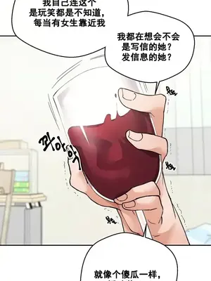 Nude Cam Girlfriend／我的聊天女友 01-30話[完結]_018036