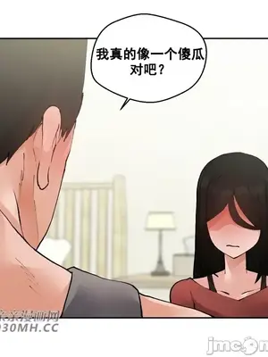 Nude Cam Girlfriend／我的聊天女友 01-30話[完結]_018038