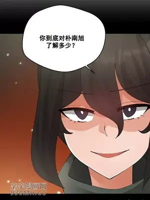 Nude Cam Girlfriend／我的聊天女友 01-30話[完結]_018039