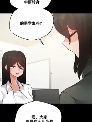 Nude Cam Girlfriend／我的聊天女友 01-30話[完結]_018040