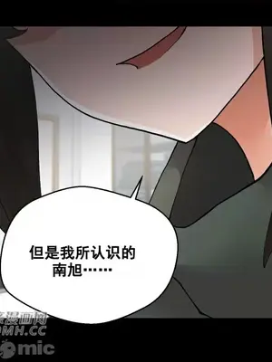 Nude Cam Girlfriend／我的聊天女友 01-30話[完結]_018041