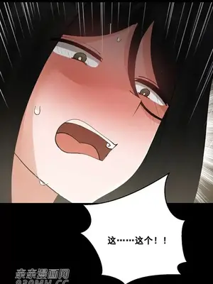 Nude Cam Girlfriend／我的聊天女友 01-30話[完結]_018043