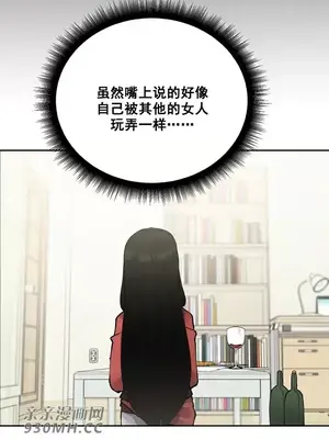 Nude Cam Girlfriend／我的聊天女友 01-30話[完結]_018046