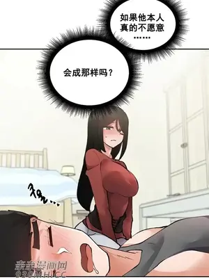 Nude Cam Girlfriend／我的聊天女友 01-30話[完結]_018049