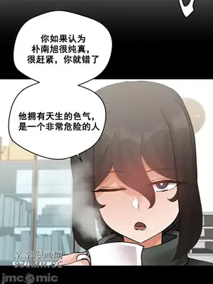 Nude Cam Girlfriend／我的聊天女友 01-30話[完結]_018057