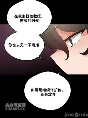 Nude Cam Girlfriend／我的聊天女友 01-30話[完結]_018060