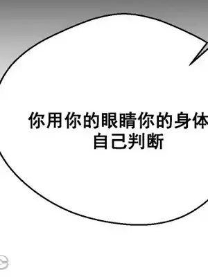 Nude Cam Girlfriend／我的聊天女友 01-30話[完結]_018061