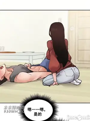 Nude Cam Girlfriend／我的聊天女友 01-30話[完結]_018062