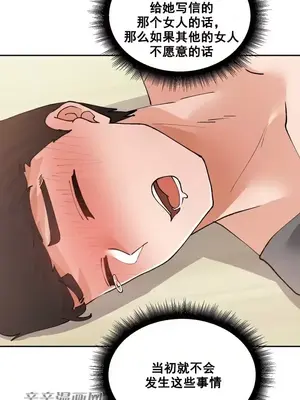 Nude Cam Girlfriend／我的聊天女友 01-30話[完結]_018063