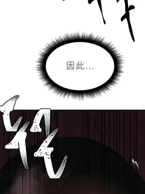 Nude Cam Girlfriend／我的聊天女友 01-30話[完結]_018066N