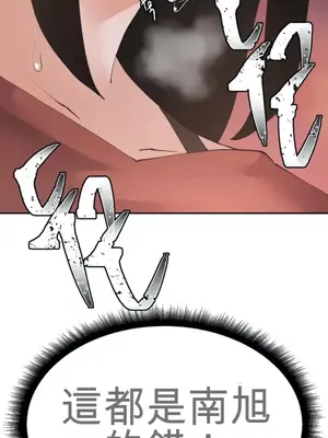 Nude Cam Girlfriend／我的聊天女友 01-30話[完結]_018067N