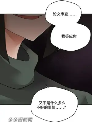 Nude Cam Girlfriend／我的聊天女友 01-30話[完結]_019002