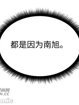 Nude Cam Girlfriend／我的聊天女友 01-30話[完結]_019006