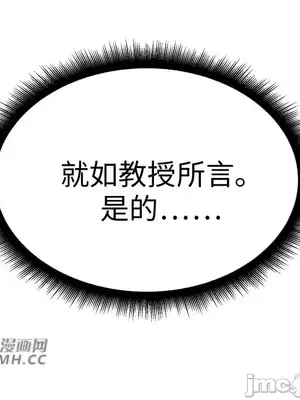 Nude Cam Girlfriend／我的聊天女友 01-30話[完結]_019014