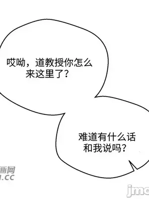 Nude Cam Girlfriend／我的聊天女友 01-30話[完結]_019016