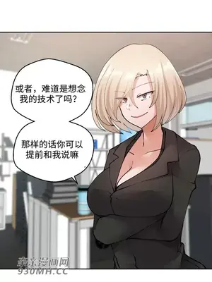 Nude Cam Girlfriend／我的聊天女友 01-30話[完結]_019018