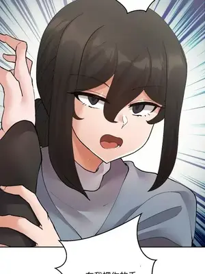 Nude Cam Girlfriend／我的聊天女友 01-30話[完結]_019020