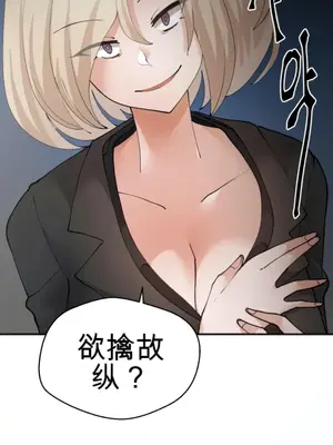 Nude Cam Girlfriend／我的聊天女友 01-30話[完結]_019021N