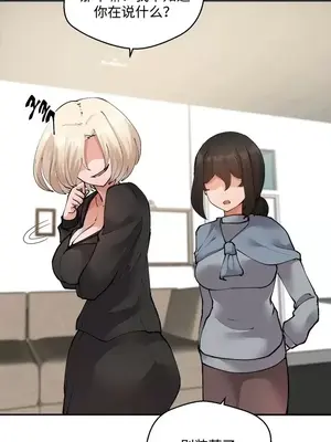 Nude Cam Girlfriend／我的聊天女友 01-30話[完結]_019025