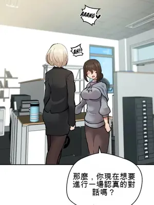 Nude Cam Girlfriend／我的聊天女友 01-30話[完結]_019028N