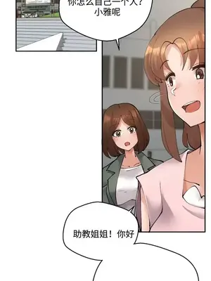 Nude Cam Girlfriend／我的聊天女友 01-30話[完結]_019031