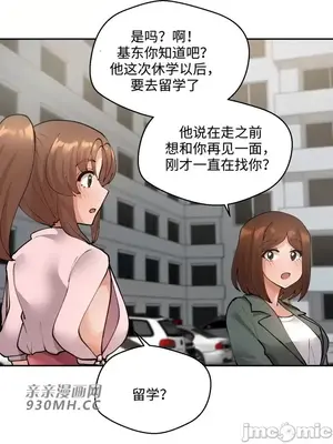 Nude Cam Girlfriend／我的聊天女友 01-30話[完結]_019032