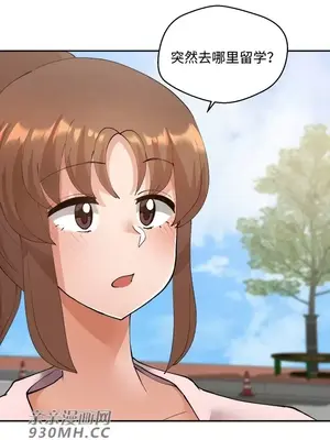 Nude Cam Girlfriend／我的聊天女友 01-30話[完結]_019033