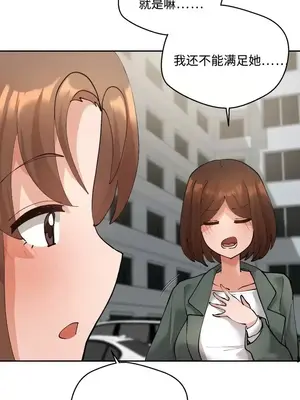 Nude Cam Girlfriend／我的聊天女友 01-30話[完結]_019034