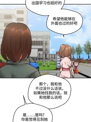 Nude Cam Girlfriend／我的聊天女友 01-30話[完結]_019036