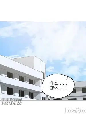 Nude Cam Girlfriend／我的聊天女友 01-30話[完結]_019037