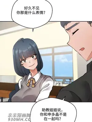 Nude Cam Girlfriend／我的聊天女友 01-30話[完結]_019041