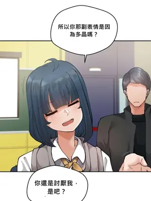 Nude Cam Girlfriend／我的聊天女友 01-30話[完結]_019042N