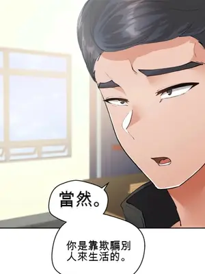 Nude Cam Girlfriend／我的聊天女友 01-30話[完結]_019043N