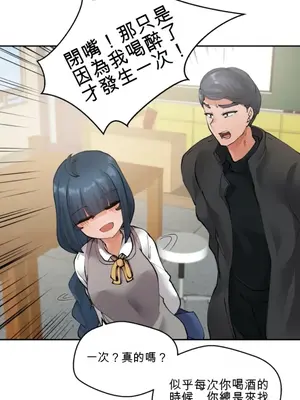 Nude Cam Girlfriend／我的聊天女友 01-30話[完結]_019045N