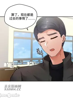 Nude Cam Girlfriend／我的聊天女友 01-30話[完結]_019047