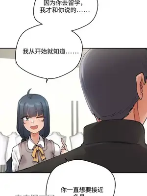 Nude Cam Girlfriend／我的聊天女友 01-30話[完結]_019048