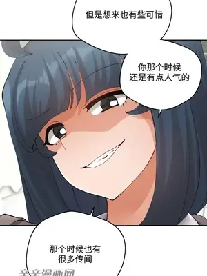 Nude Cam Girlfriend／我的聊天女友 01-30話[完結]_019049